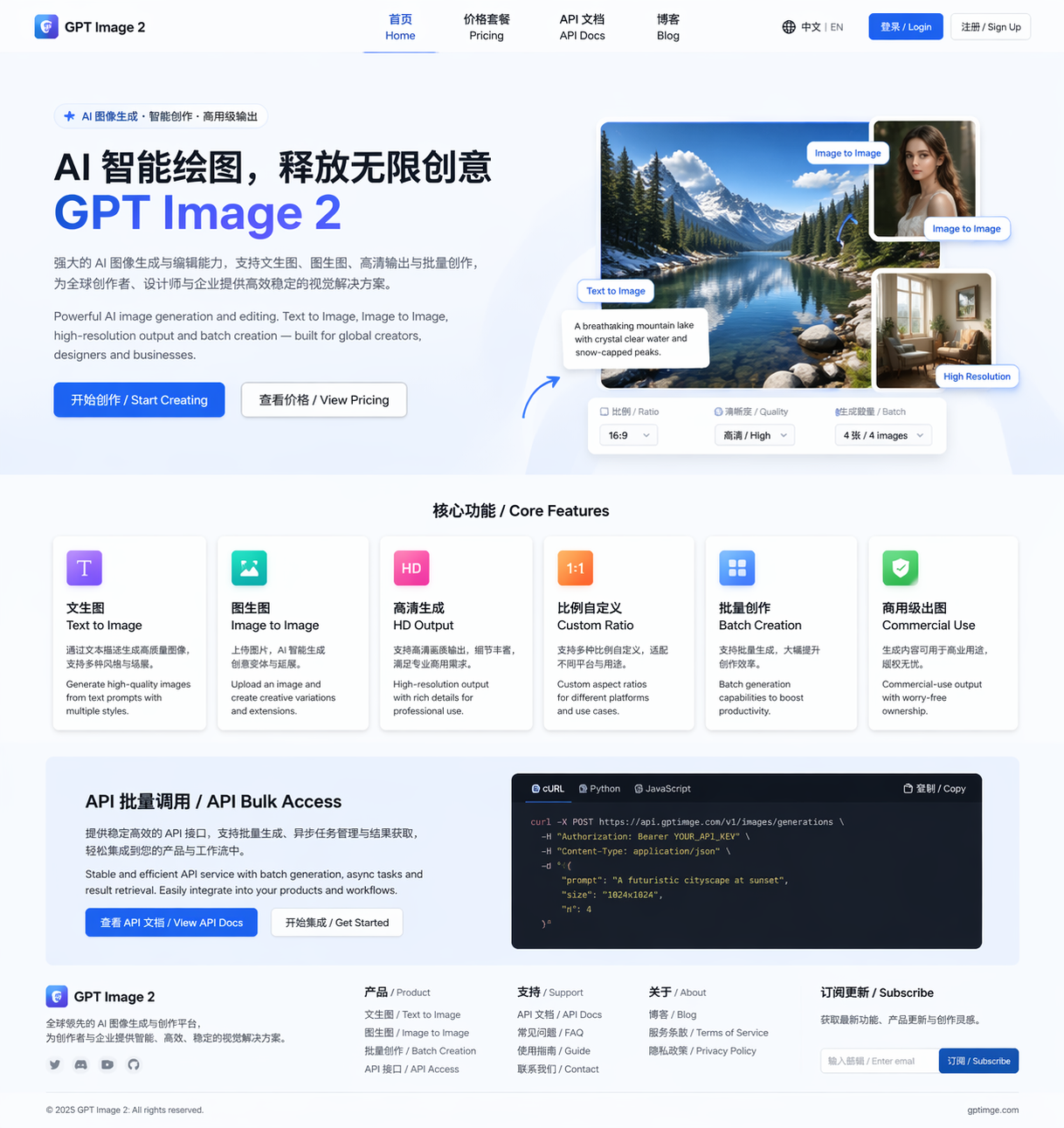 GPT Image 2 screenshot